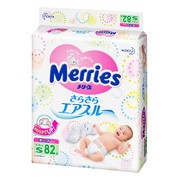 Japanese baby diapers (Японские подгузники ребенку)