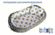 Гнездо для новорожденных детей MeLiSSki